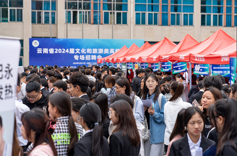 招聘会现场。乐竞体育登录,乐竞体育平台供图